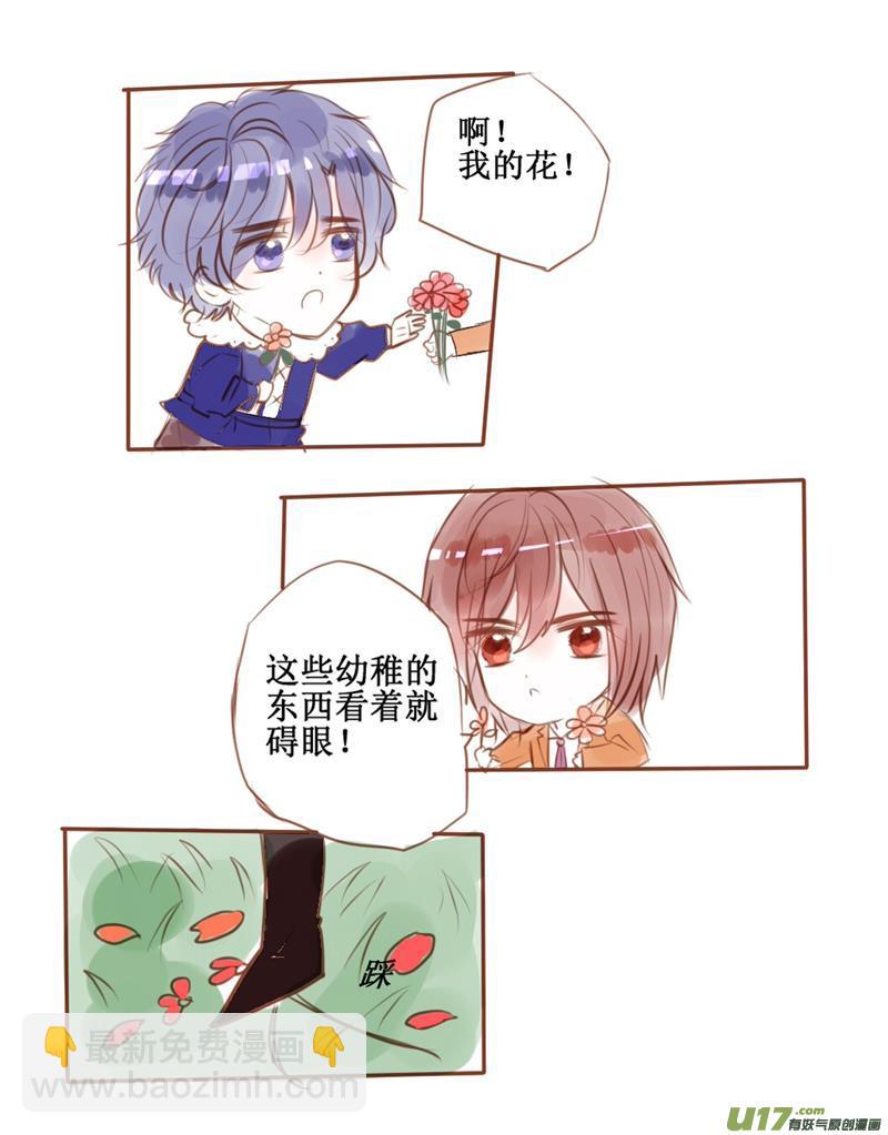 番外:把你给我就好了啊-第50话