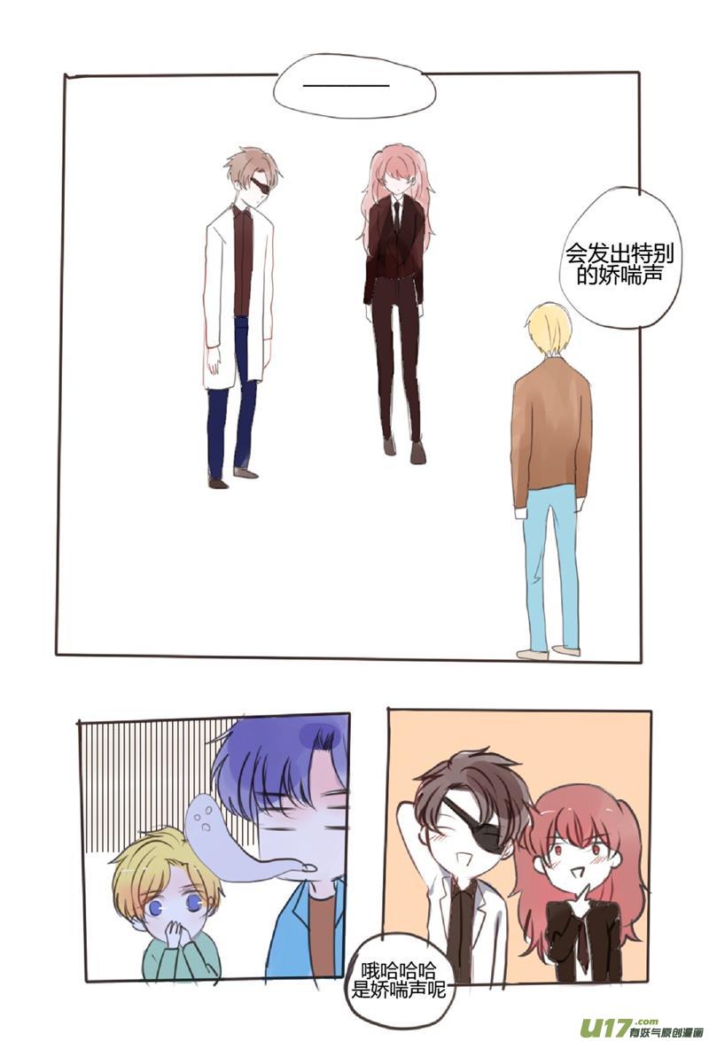 关于吸血时会发出娇喘这种事-第54话