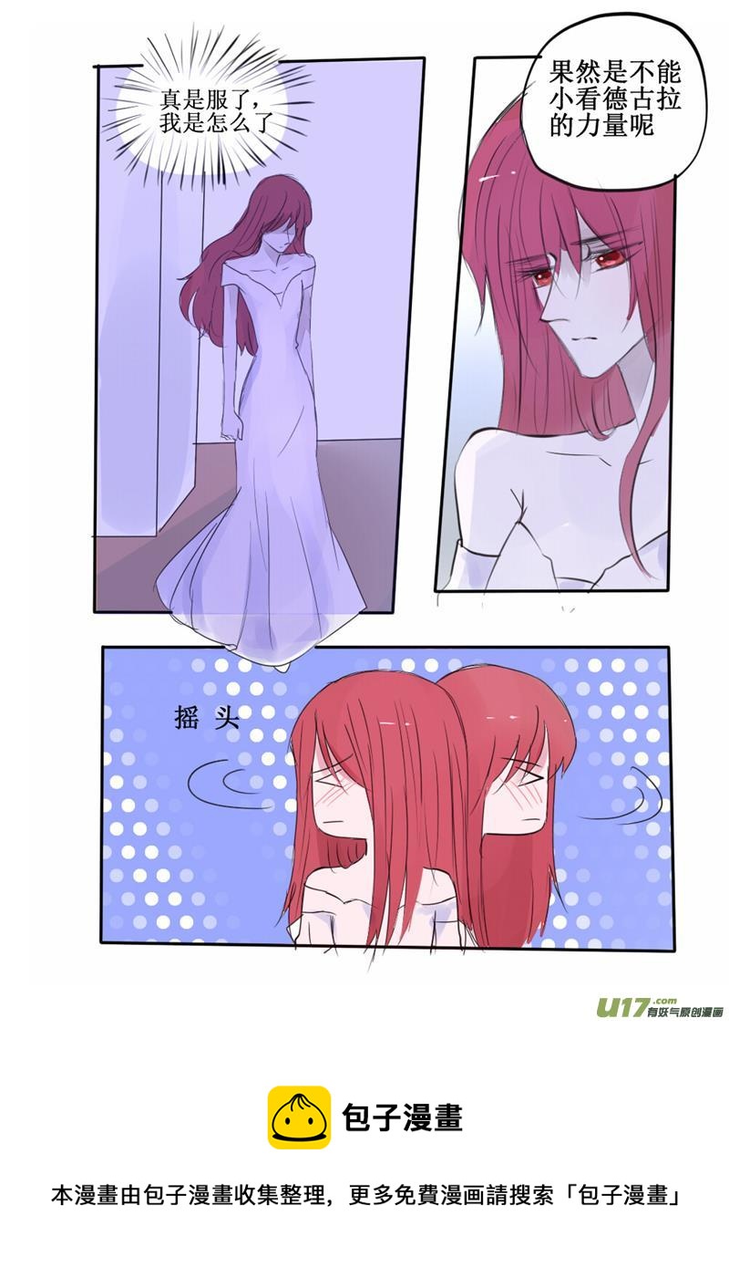 连呼吸都这么迷人-第76话