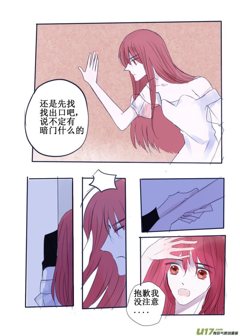 连呼吸都这么迷人-第76话