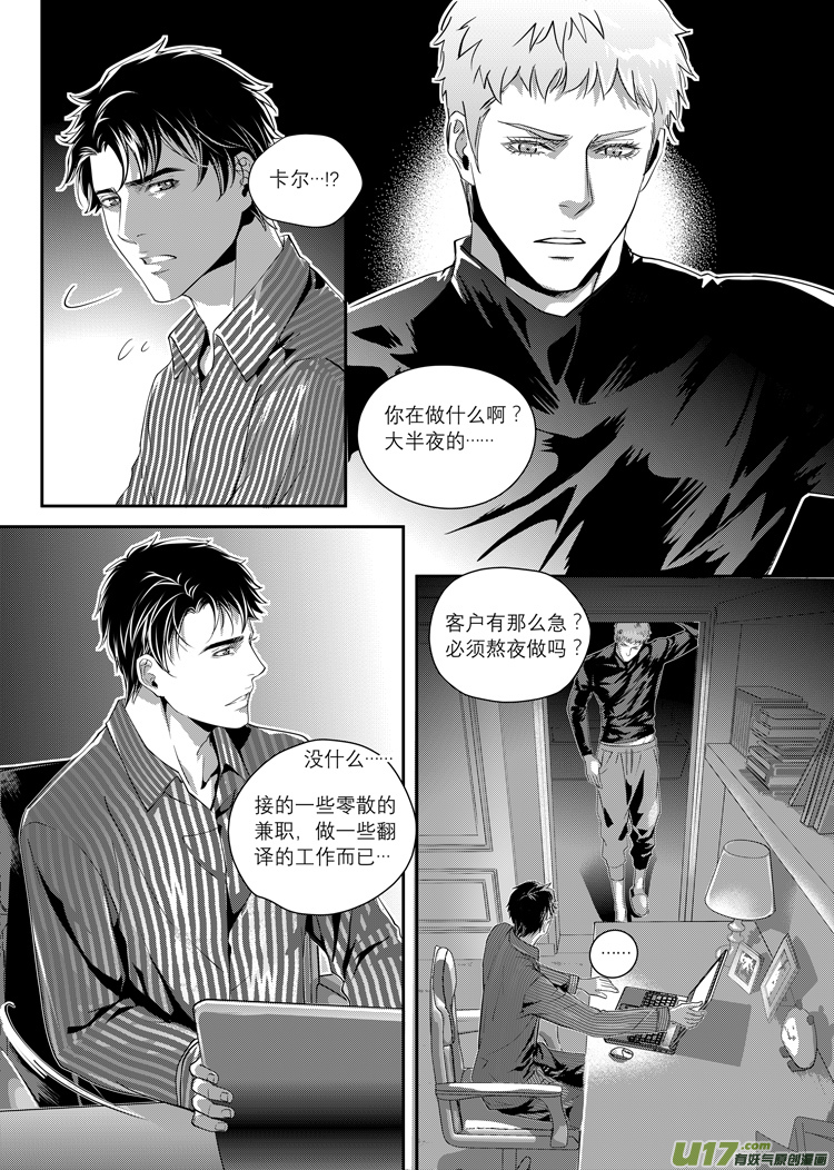 第四话（01-07）-第12话