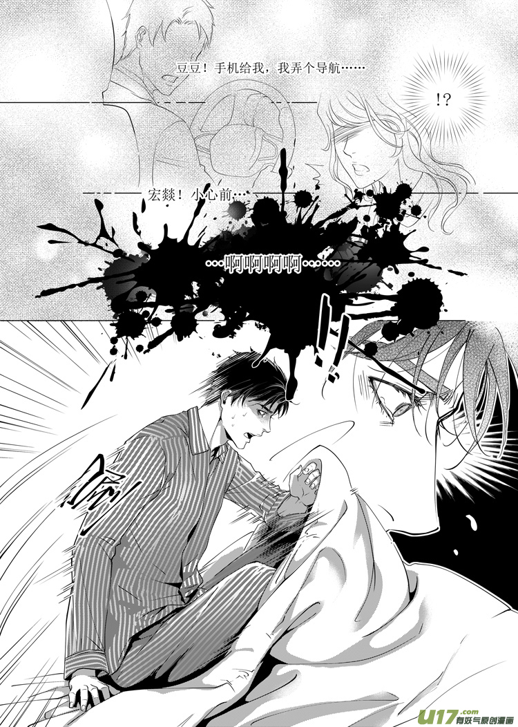 第四话（01-07）-第12话