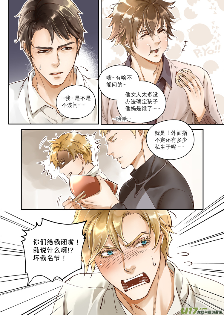 第四话（18-24）-第14话