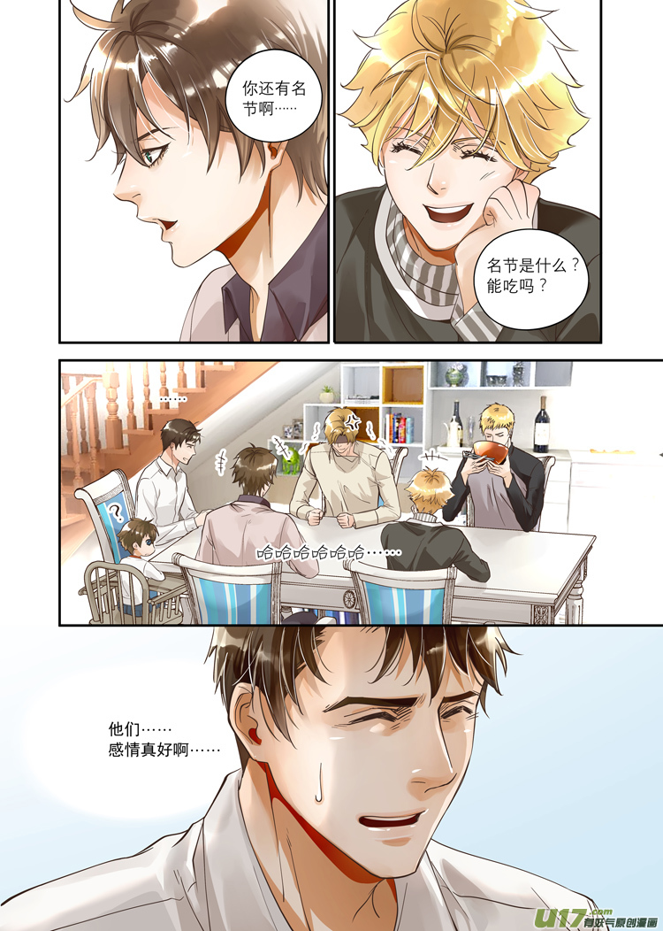 第四话（18-24）-第14话