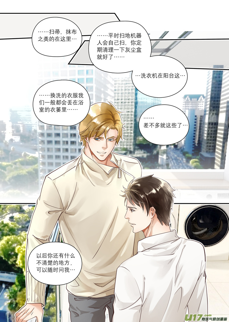 第四话（18-24）-第14话