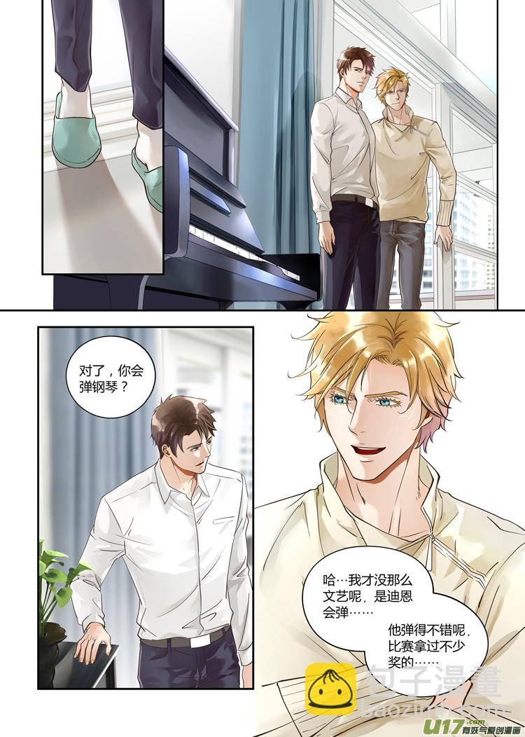 第四话（18-24）-第14话