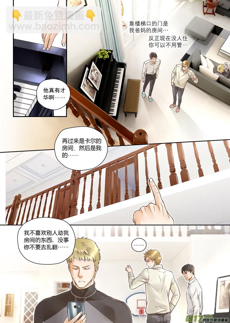 第四话（18-24）-第14话