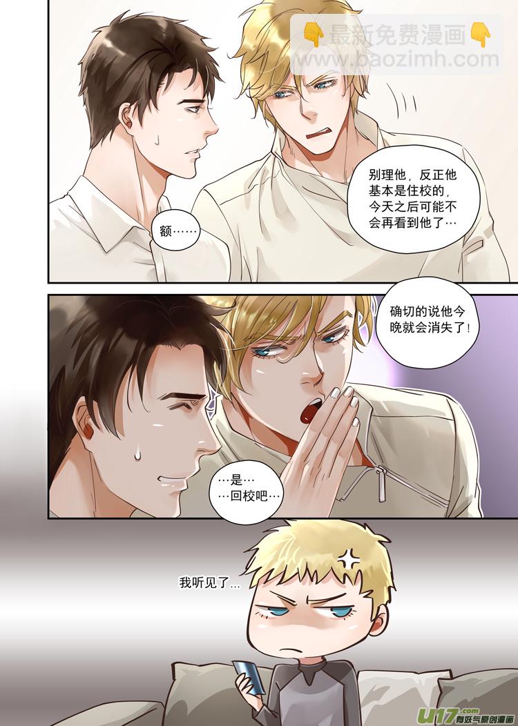 第四话（18-24）-第14话