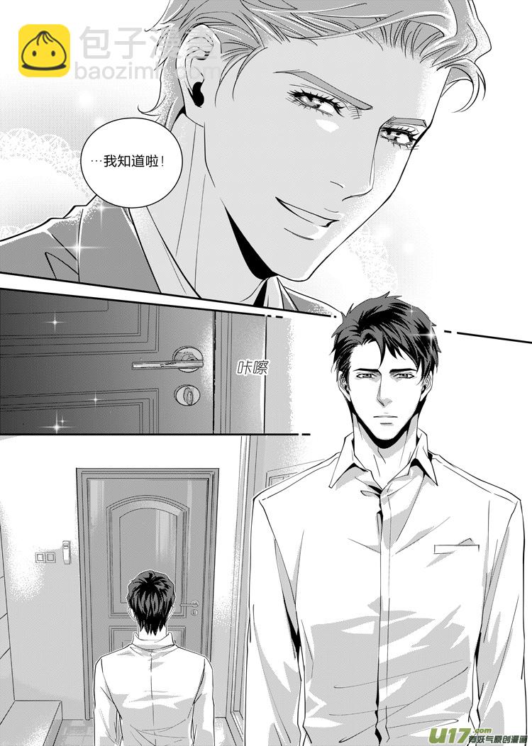 第五话（08-13）-第16话