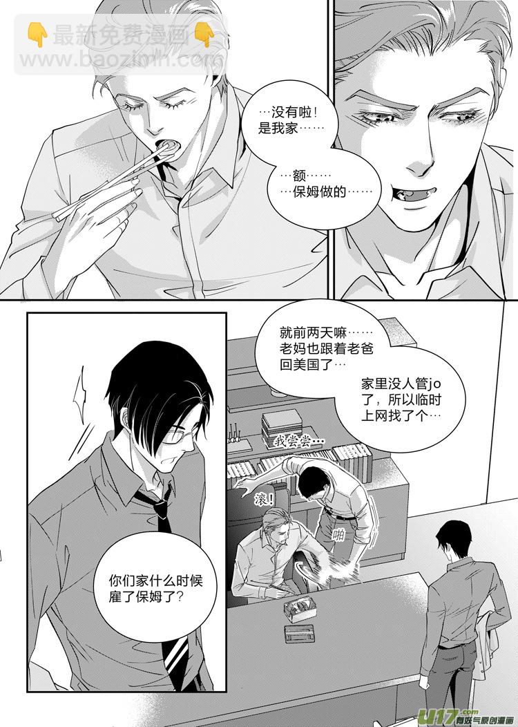 第五话（22-28）-第18话