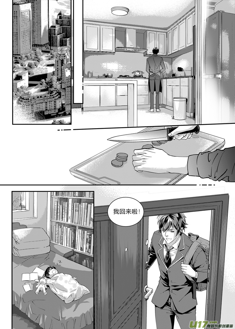 第六话（01-05）-第20话