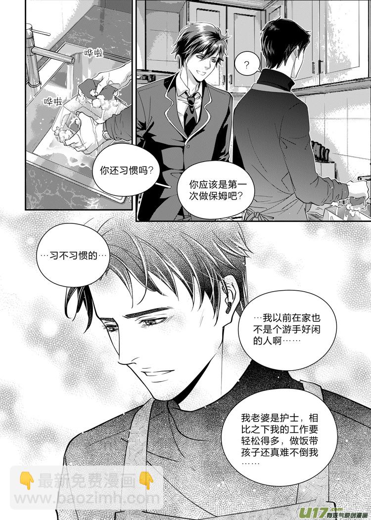 第六话（01-05）-第20话