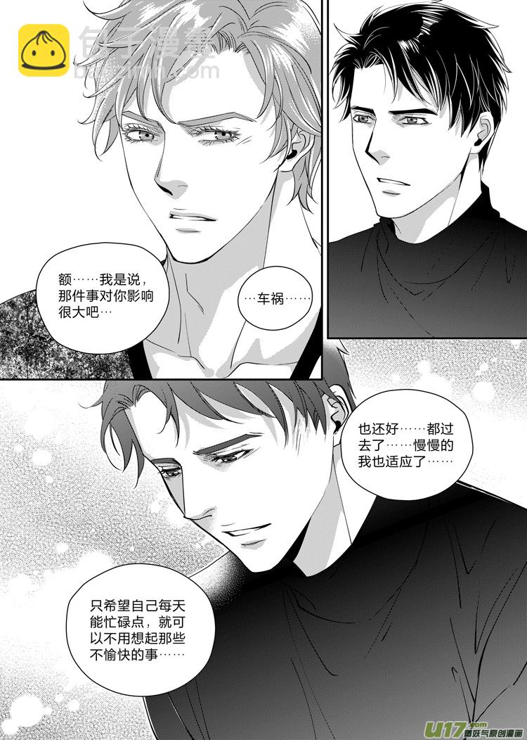 第六话（14-19）-第22话