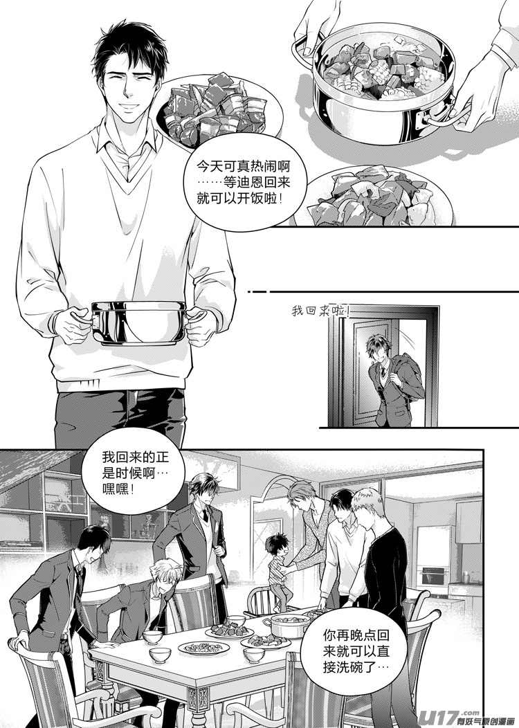 第七话（12-19）-第26话