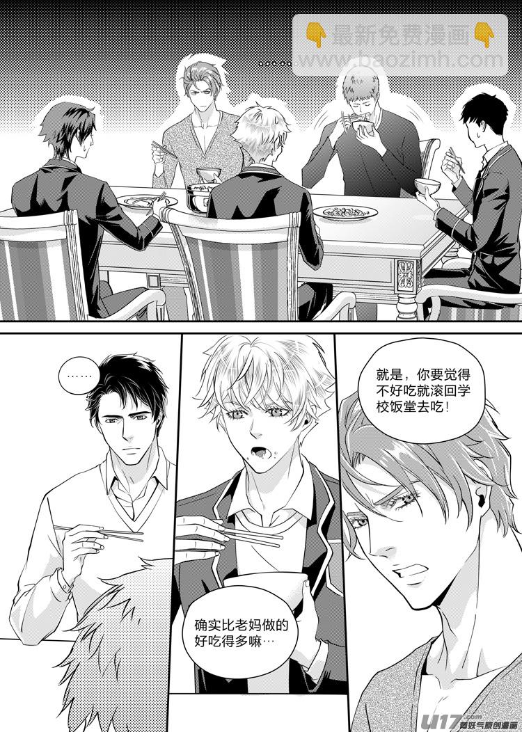 第七话（12-19）-第26话