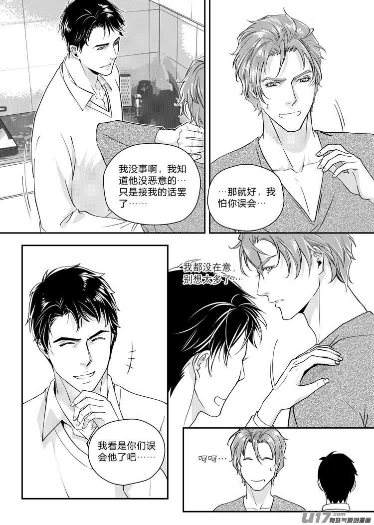 第七话（12-19）-第26话