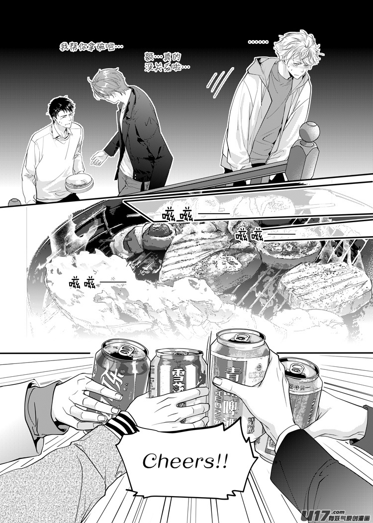 第八话（15-24）-第30话