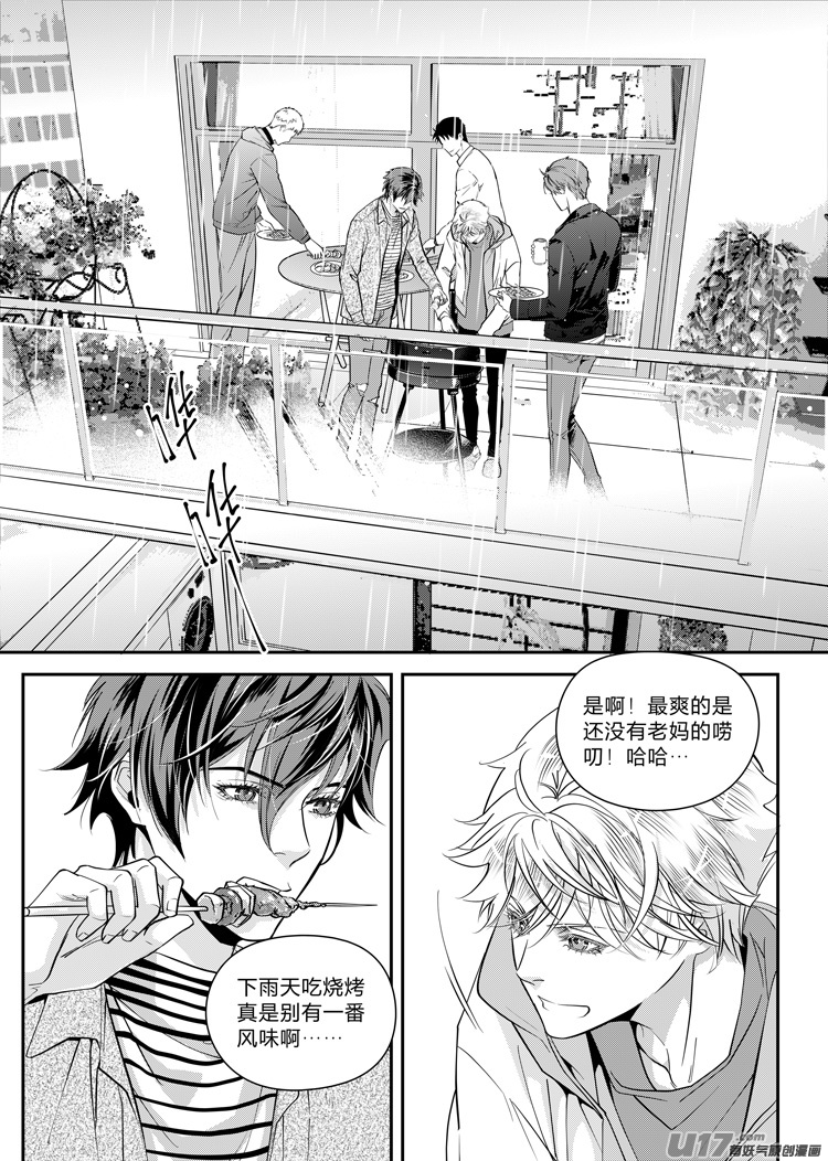 第八话（15-24）-第30话