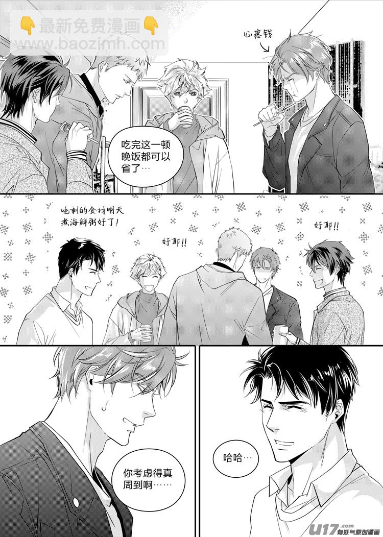 第八话（15-24）-第30话