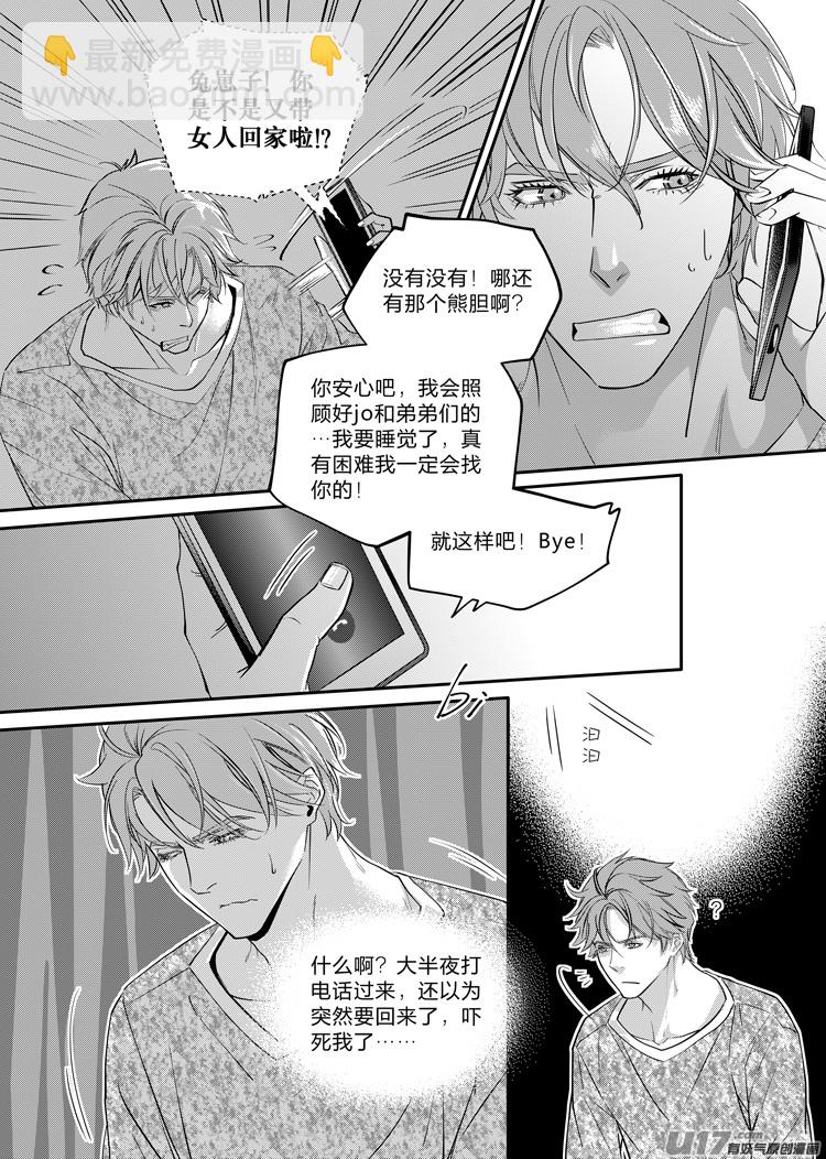 第八话（15-24）-第30话