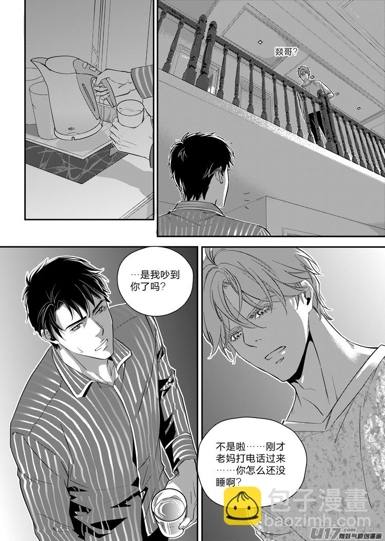 第八话（15-24）-第30话