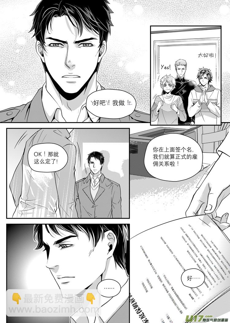 第二话（16-24）-第4话