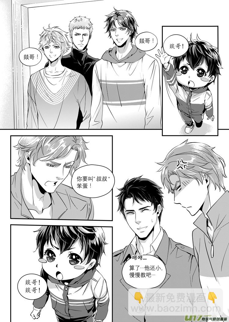 第二话（16-24）-第4话