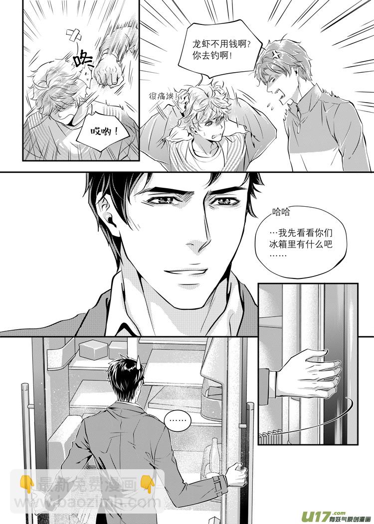 第二话（16-24）-第4话