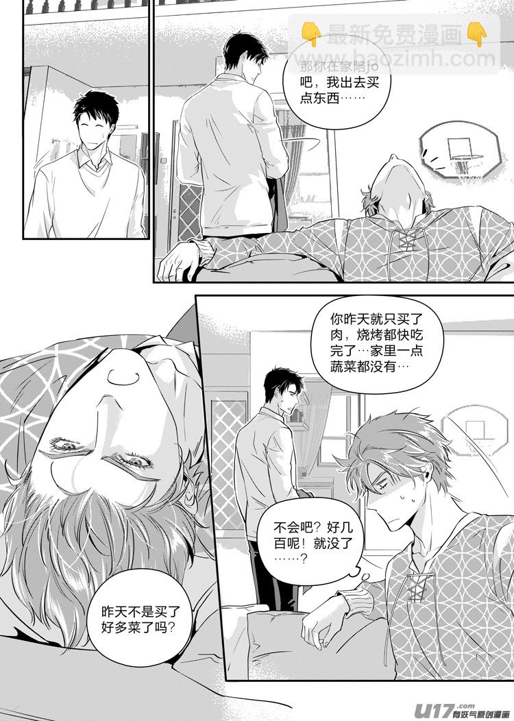 第九话（01-05）-第32话