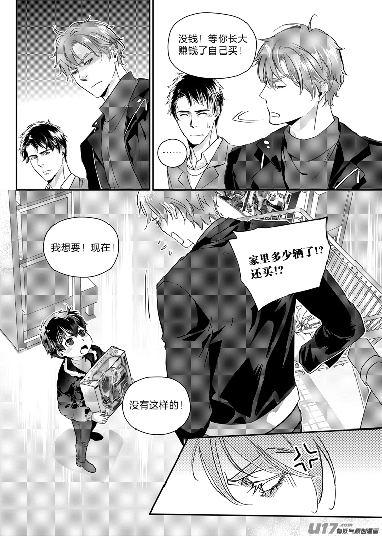 第九话（11-16）-第34话