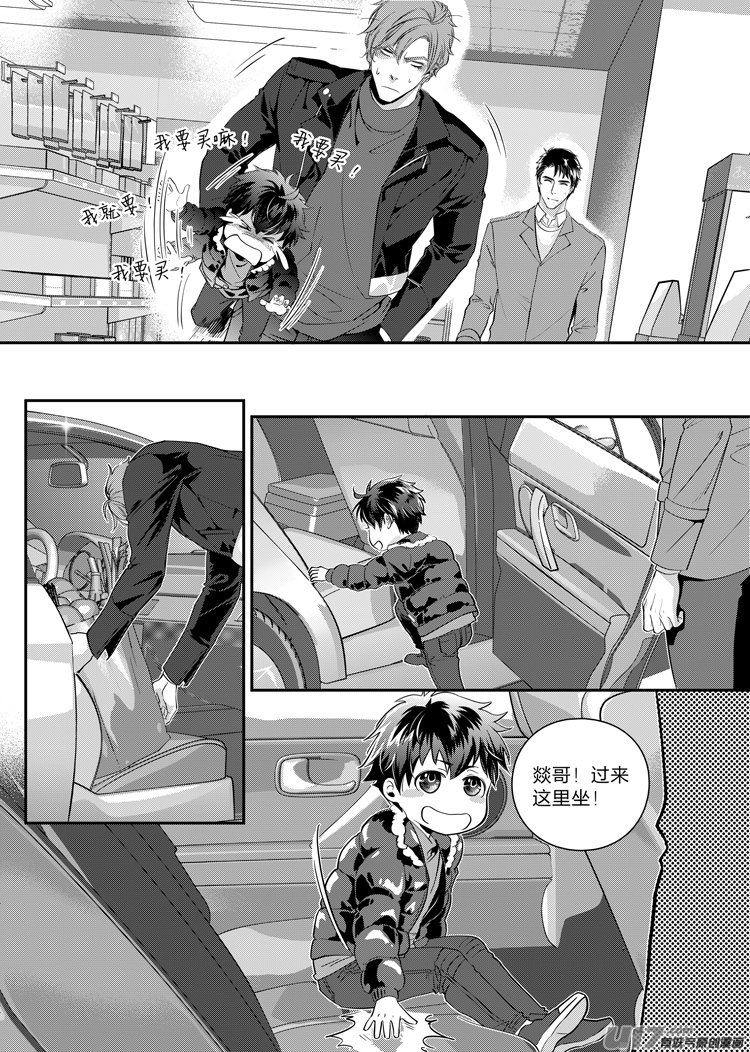 第九话（11-16）-第34话