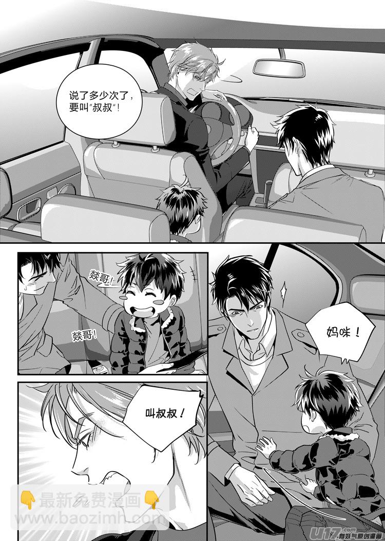 第九话（11-16）-第34话