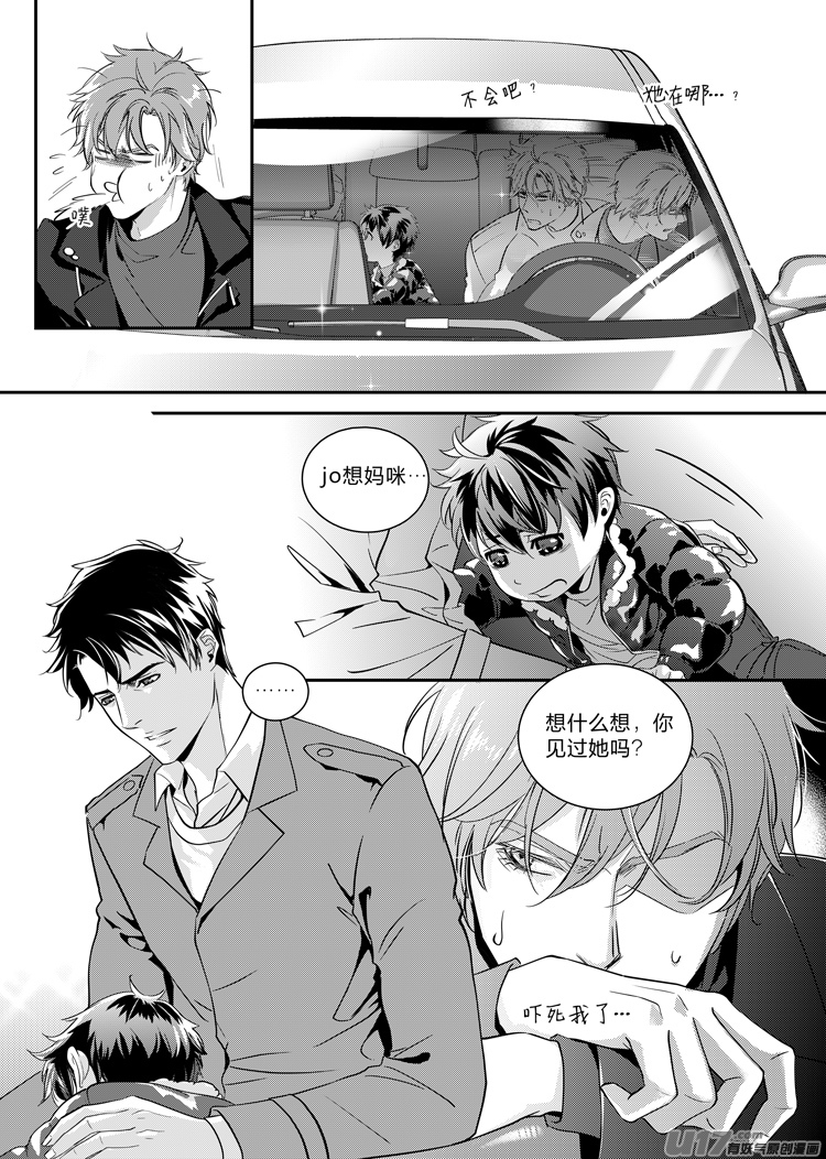 第九话（11-16）-第34话