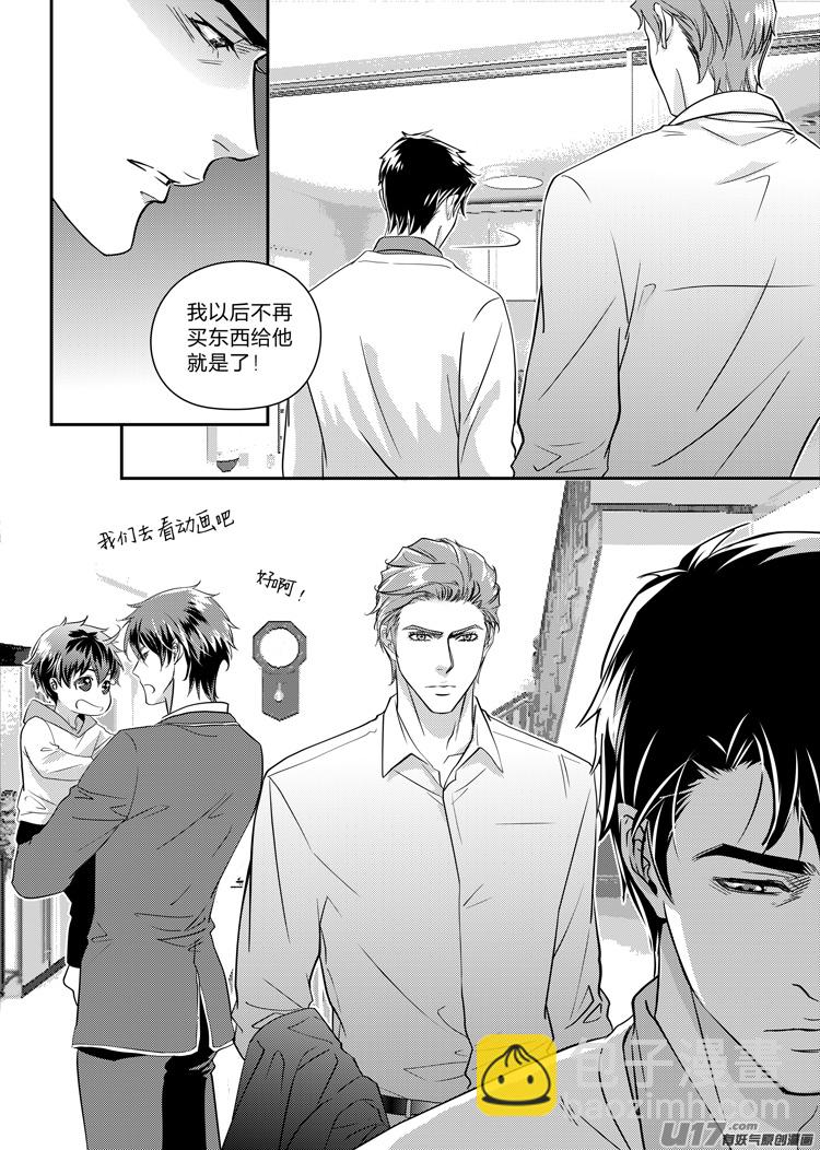 第十话（01-07）-第36话