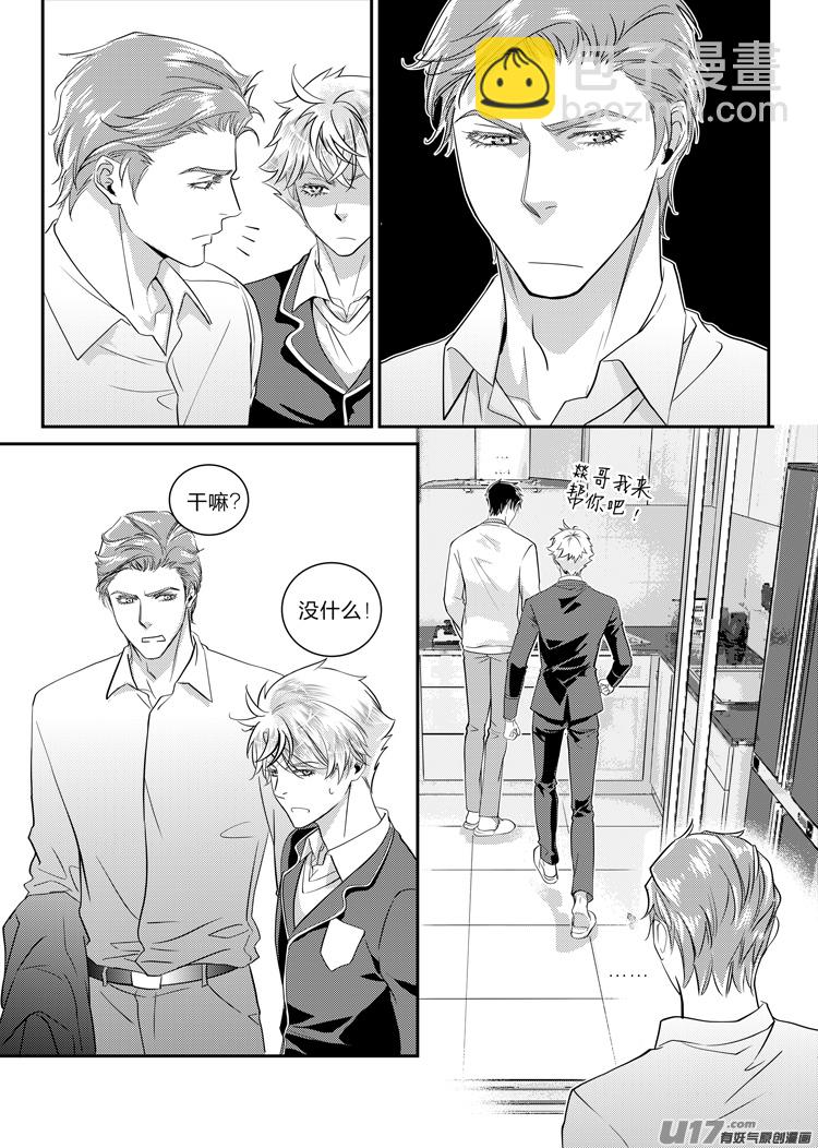 第十话（01-07）-第36话