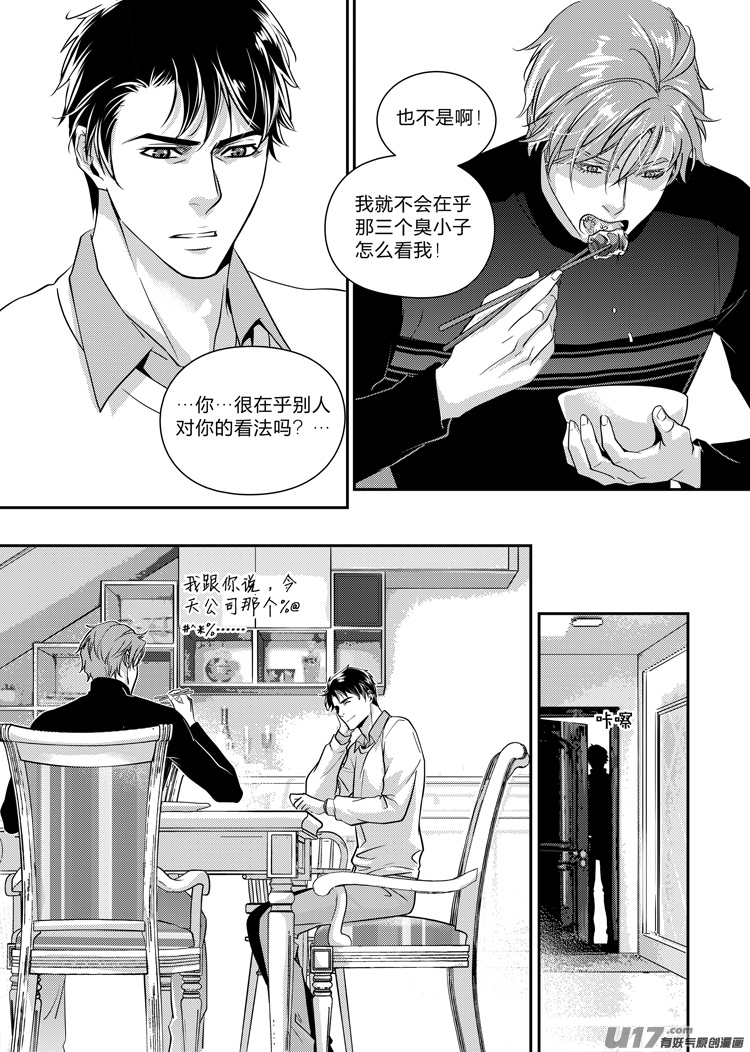 第十话（16-23）-第38话