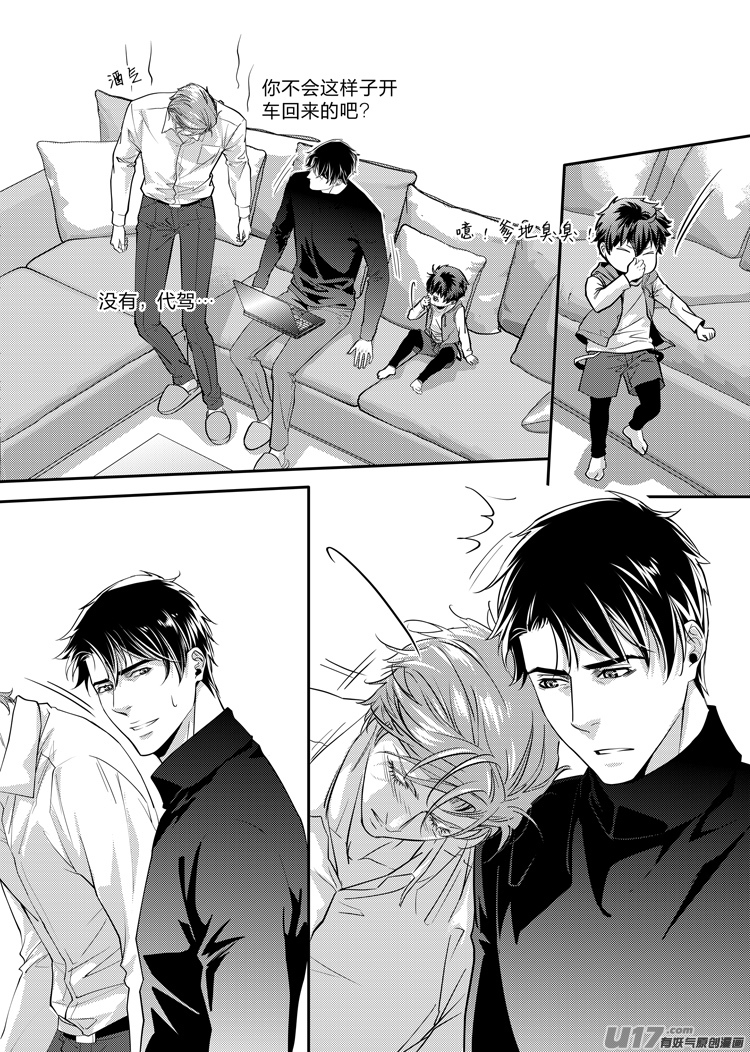 第十一话（01-05）-第40话