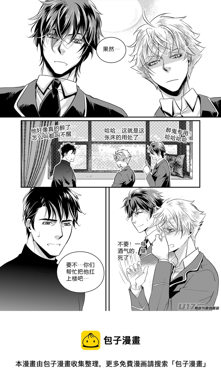 第十一话（11-16）-第42话