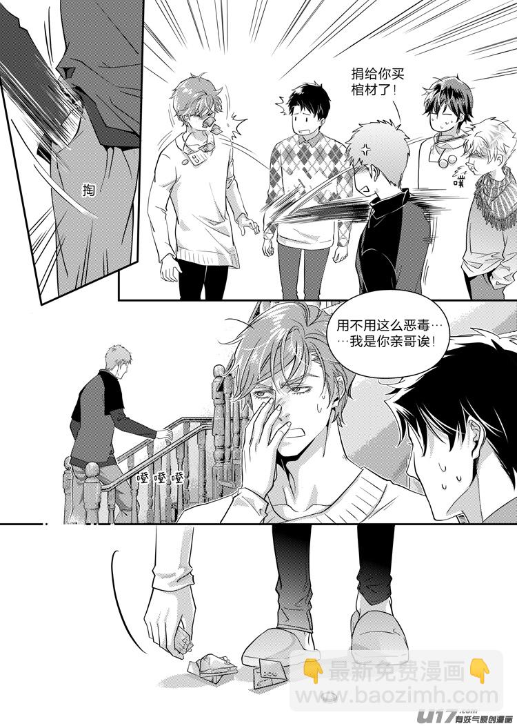 第十二话（22-26）-第48话