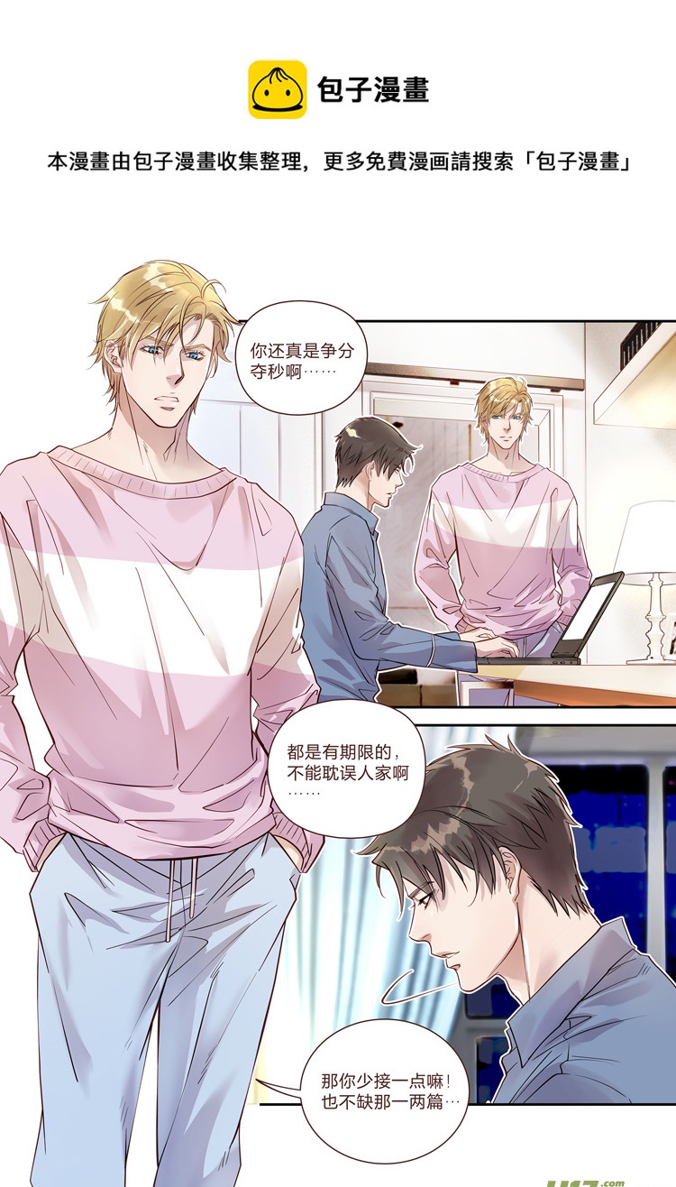 第十三话（16-24）-第52话