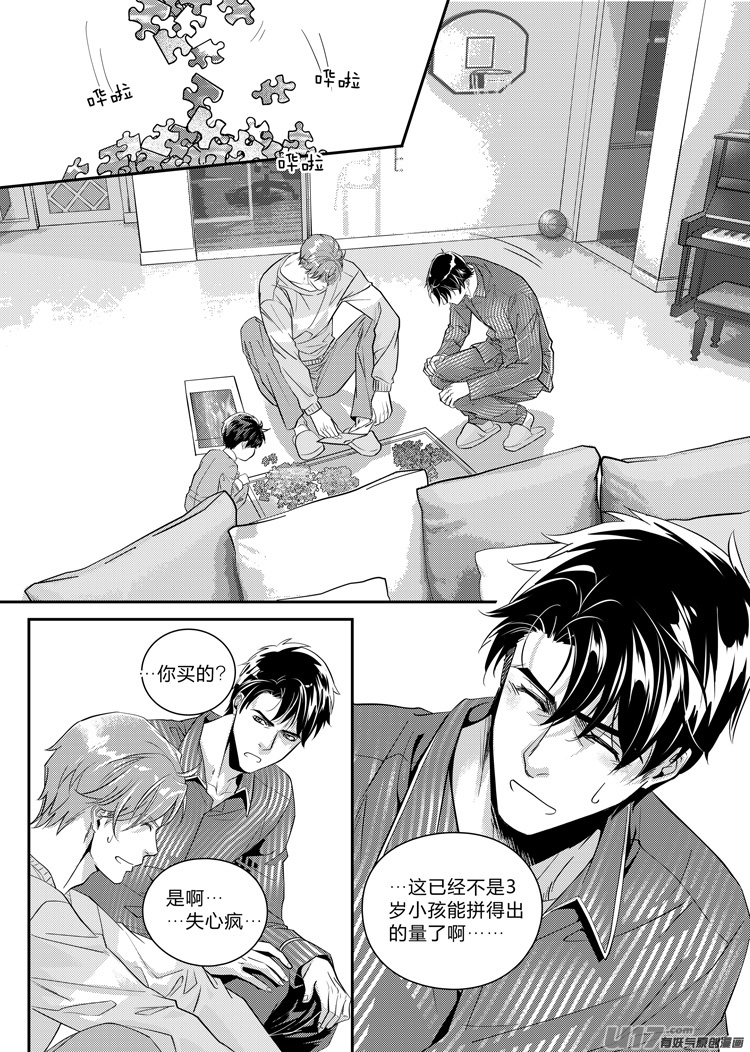 第十三话（16-24）-第52话