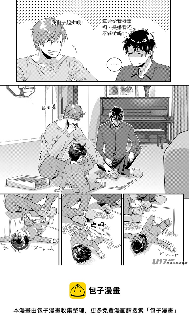 第十三话（16-24）-第52话