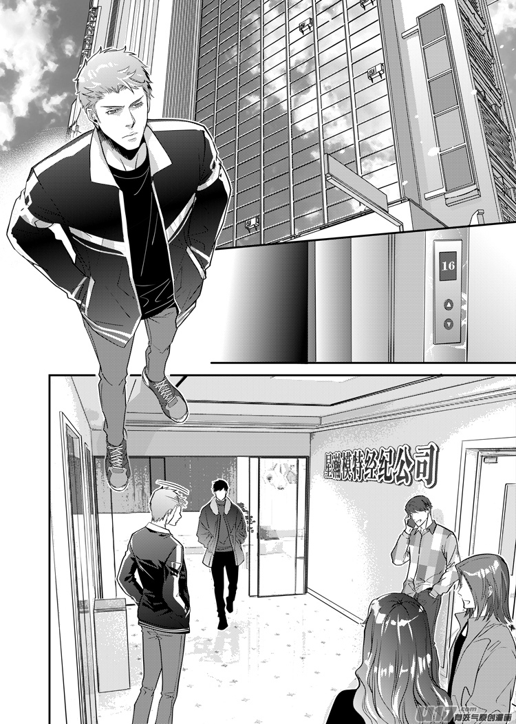 第十四话（06-13）-第54话