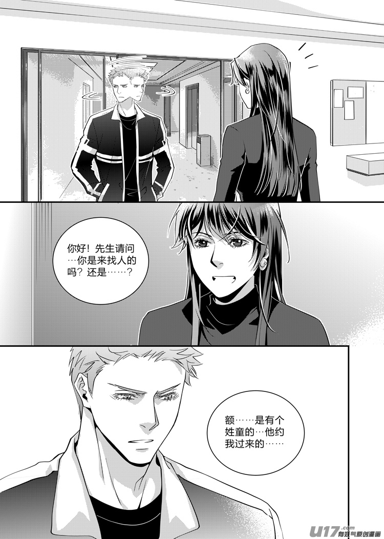 第十四话（06-13）-第54话