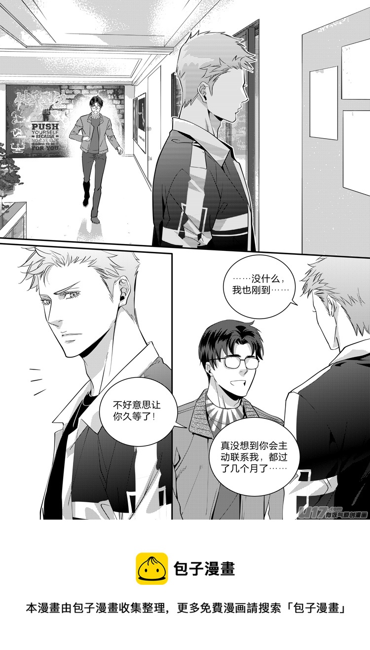 第十四话（06-13）-第54话