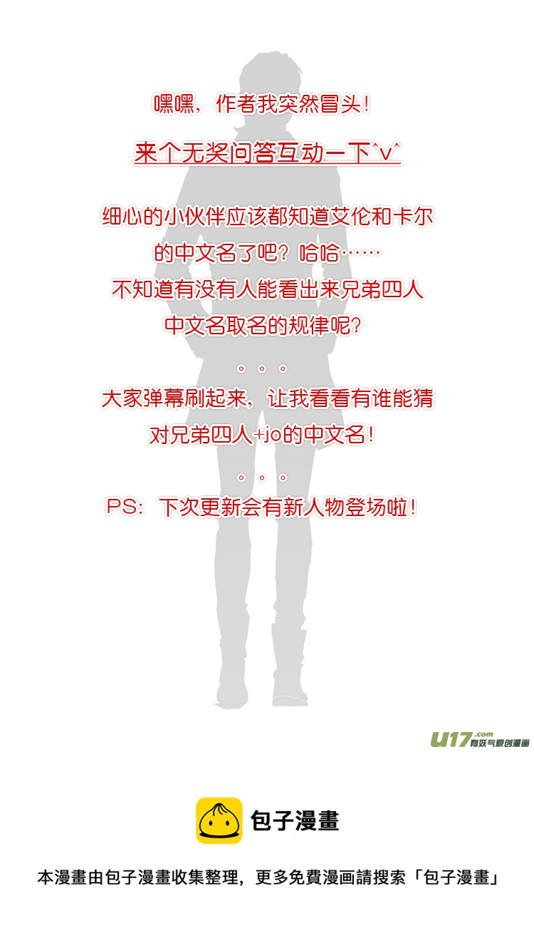 第十四话（06-13）-第54话