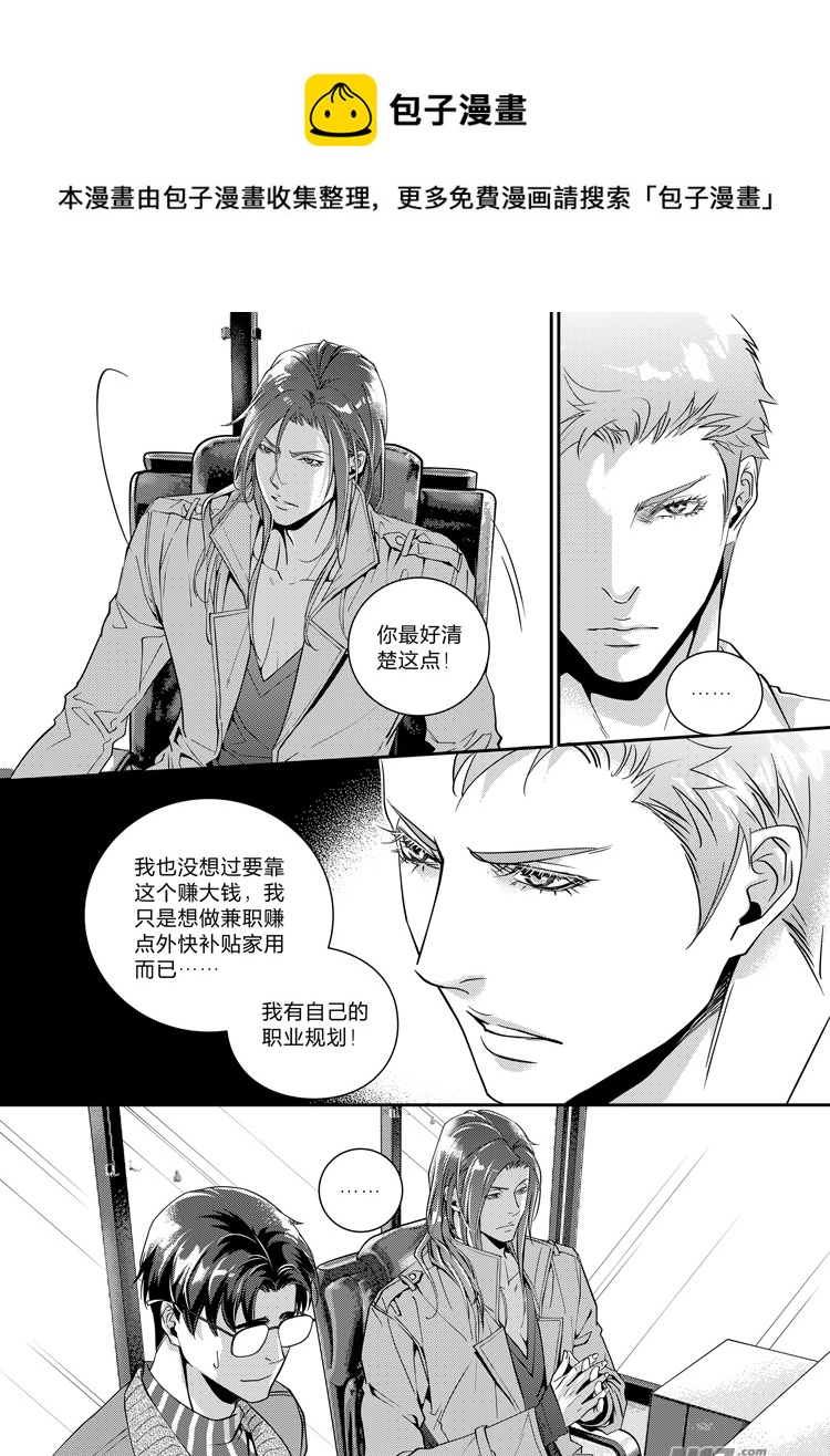 第十四话（19-24）-第56话