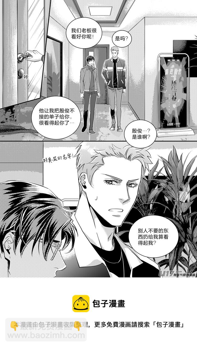 第十四话（19-24）-第56话