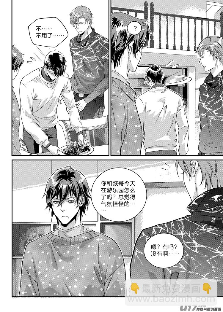 第十五话（20-24）-第60话