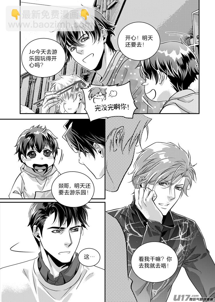 第十五话（20-24）-第60话